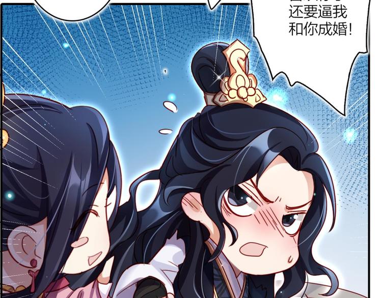 第27话 此时相望不相闻34