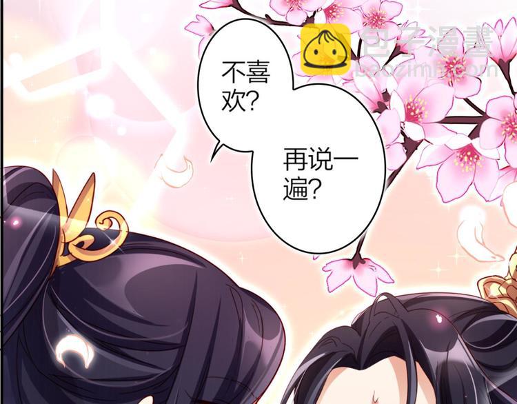 第27话 此时相望不相闻37