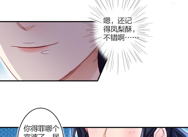 第27话 此时相望不相闻49