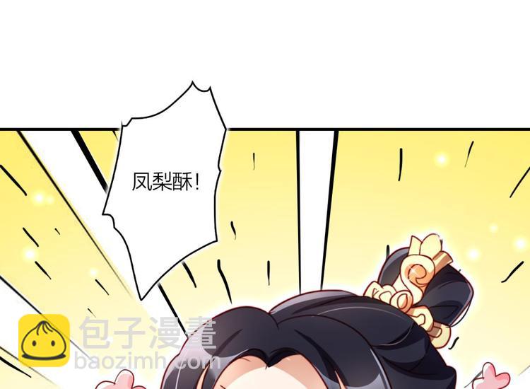第27话 此时相望不相闻51