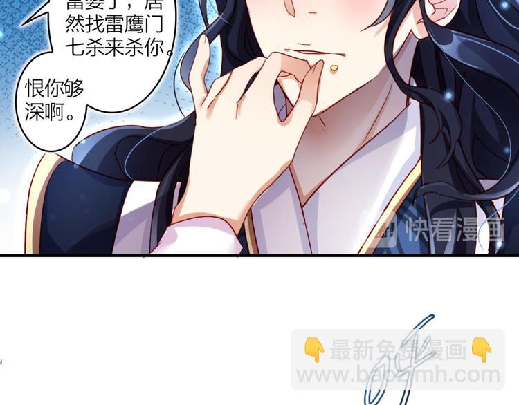 第27话 此时相望不相闻54