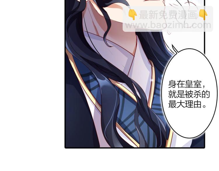 第27话 此时相望不相闻56