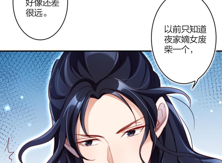 第27话 此时相望不相闻59