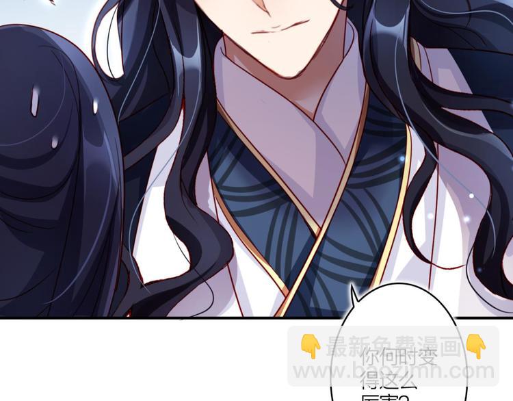 第27话 此时相望不相闻60