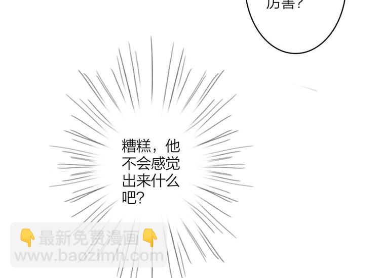 第27话 此时相望不相闻61