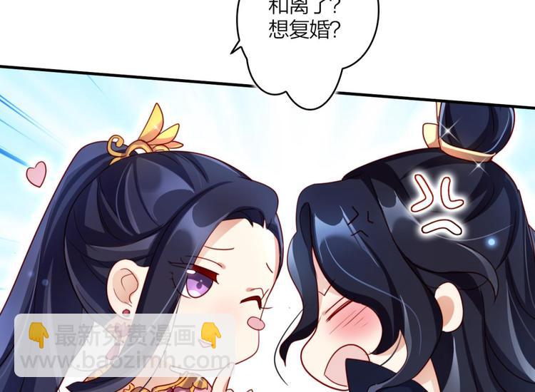 第27话 此时相望不相闻63