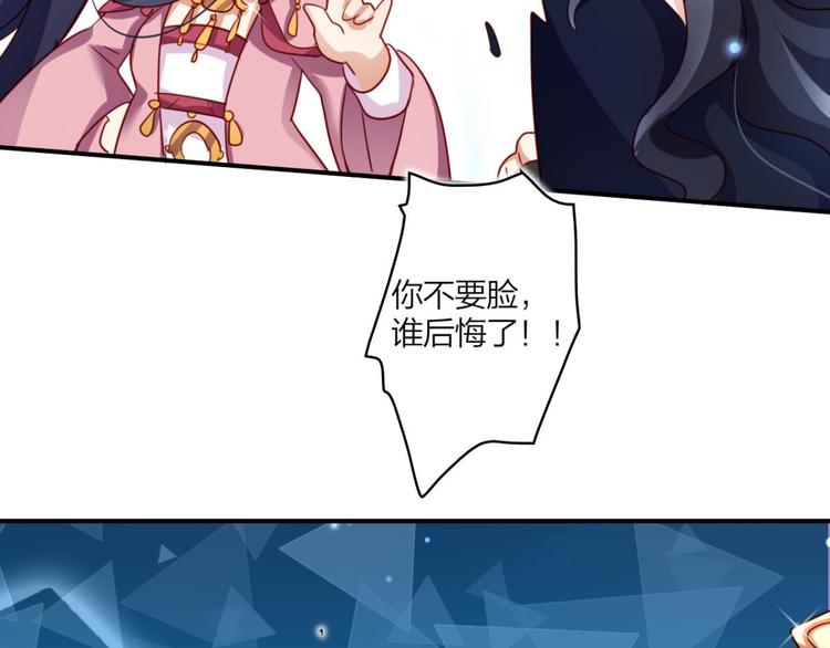 第27话 此时相望不相闻64