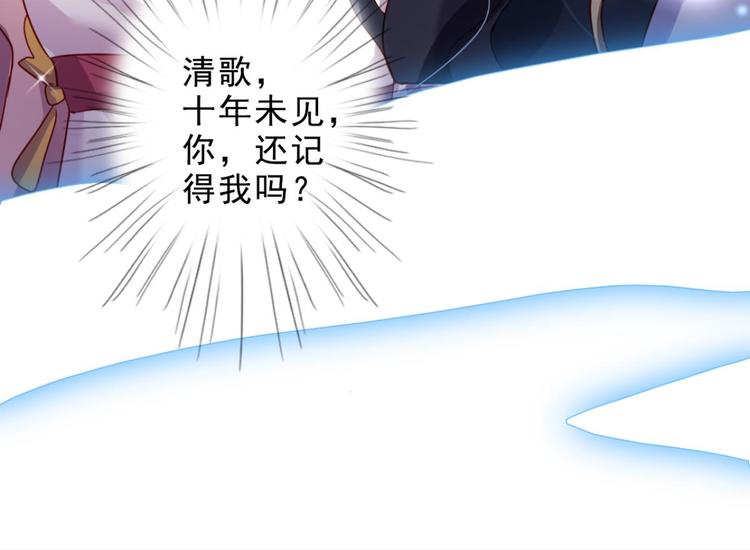 第27话 此时相望不相闻67