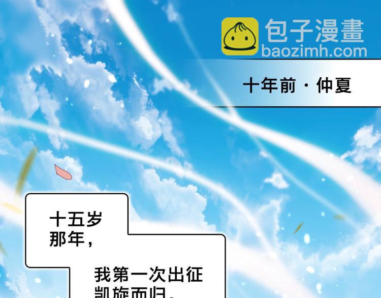 第27话 此时相望不相闻68