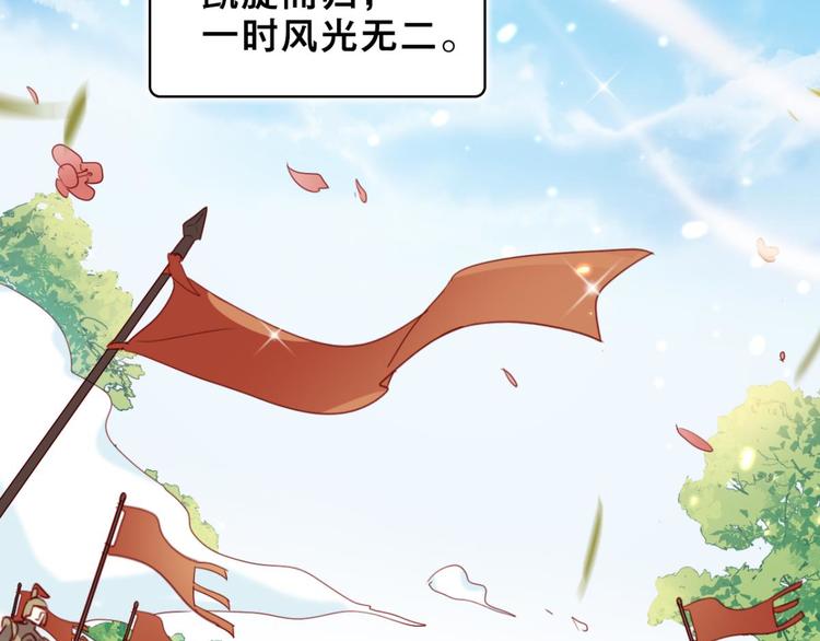 第27话 此时相望不相闻69