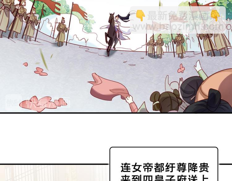 第27话 此时相望不相闻71