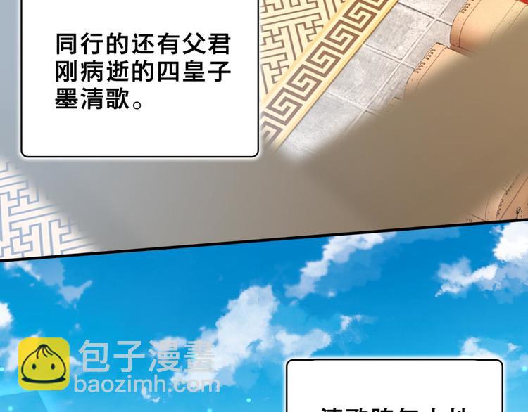 第27话 此时相望不相闻75