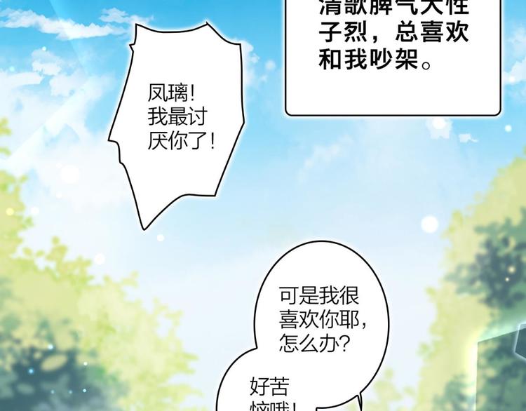 第27话 此时相望不相闻77