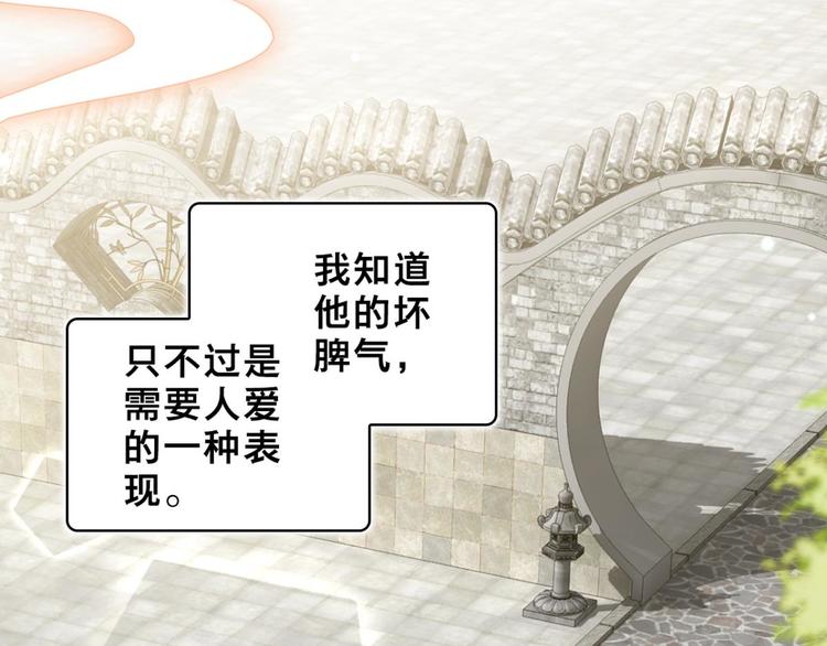 第27话 此时相望不相闻81
