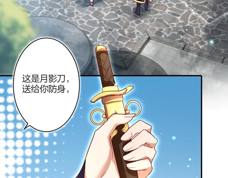 第27话 此时相望不相闻84