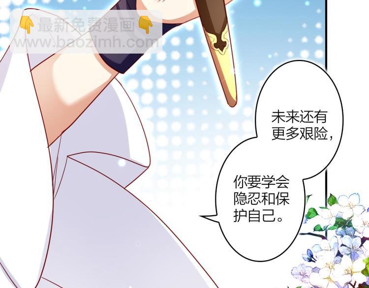 第27话 此时相望不相闻86