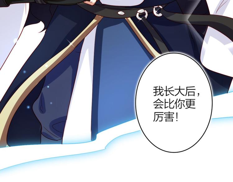 第27话 此时相望不相闻90