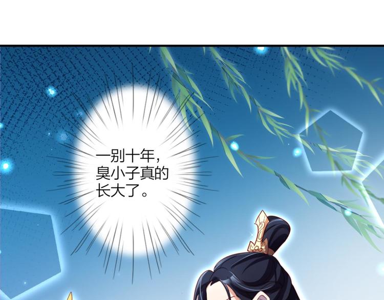 第27话 此时相望不相闻92