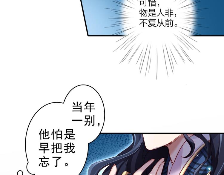 第27话 此时相望不相闻95