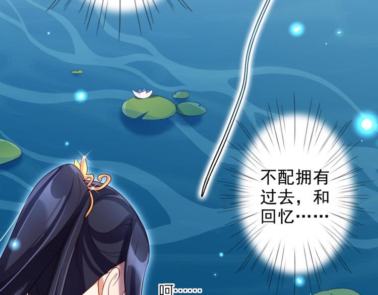 第27话 此时相望不相闻98