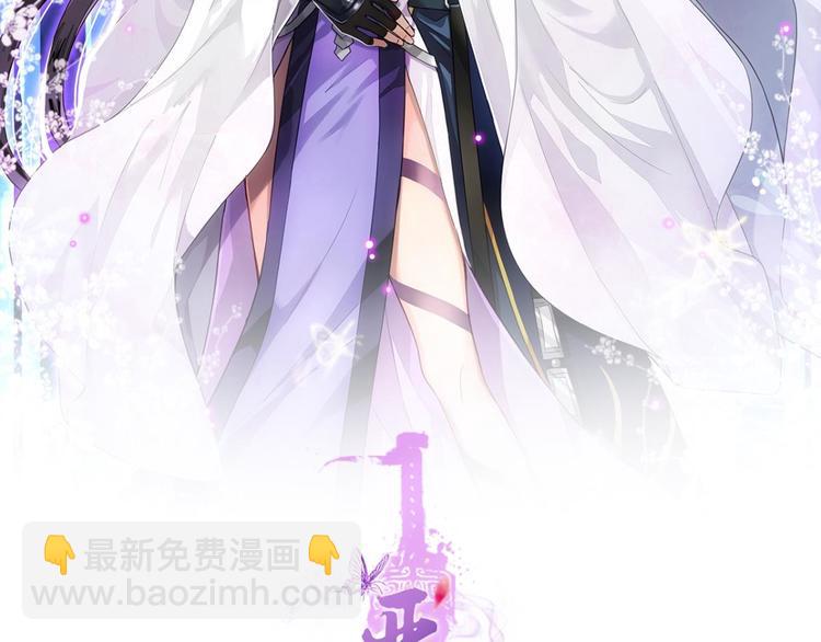 第28话 姐最喜欢打脸了1