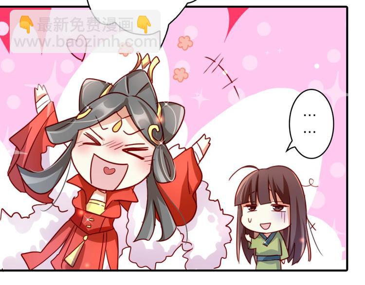 第28话 姐最喜欢打脸了106