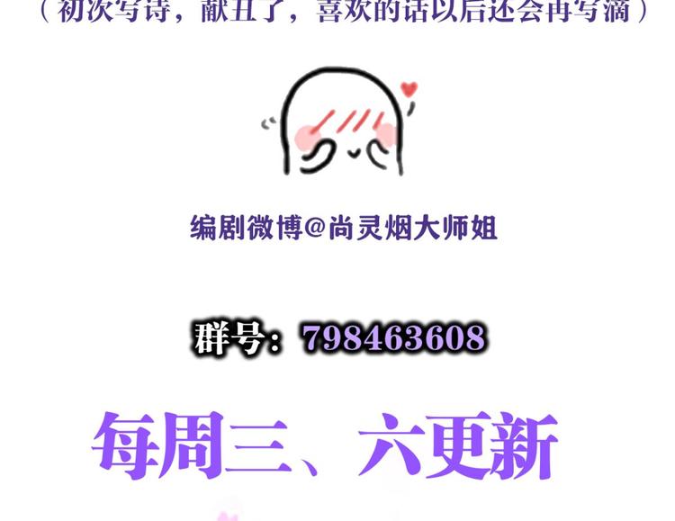 第28话 姐最喜欢打脸了111