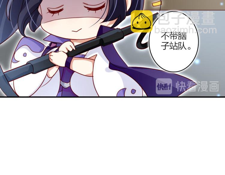 第28话 姐最喜欢打脸了13