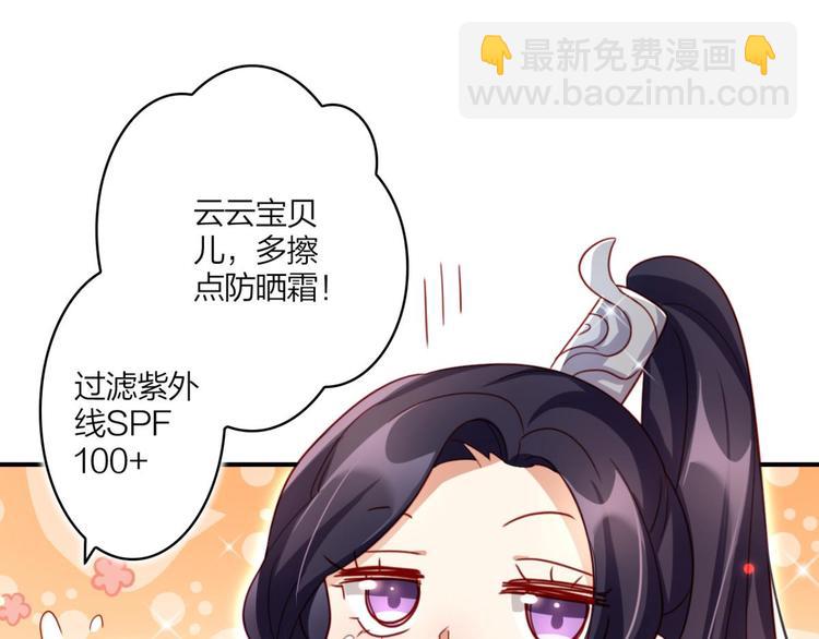 第28话 姐最喜欢打脸了15