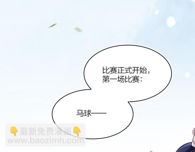 第28话 姐最喜欢打脸了20