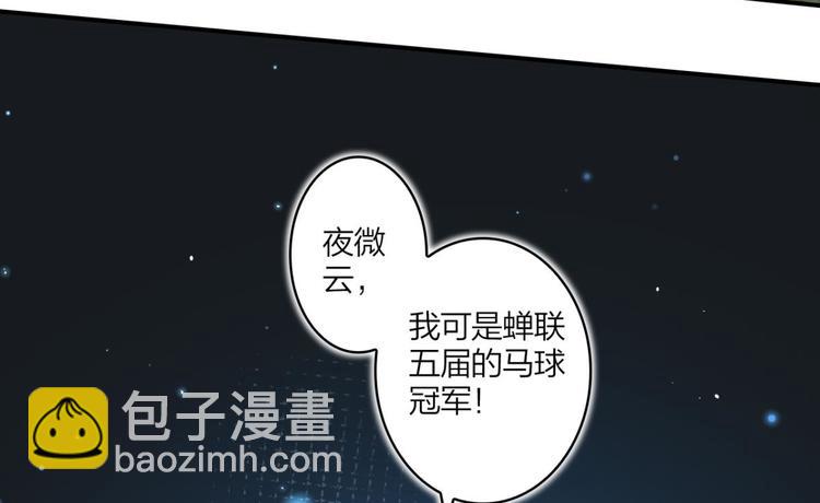 第28话 姐最喜欢打脸了23