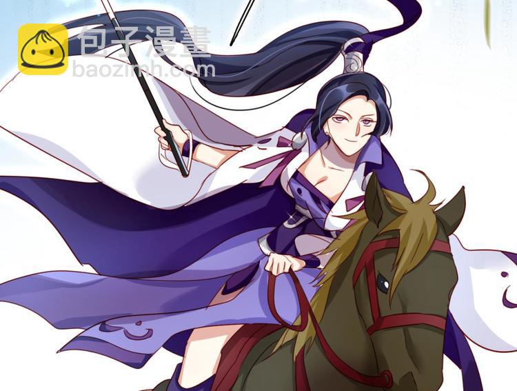 第28话 姐最喜欢打脸了35