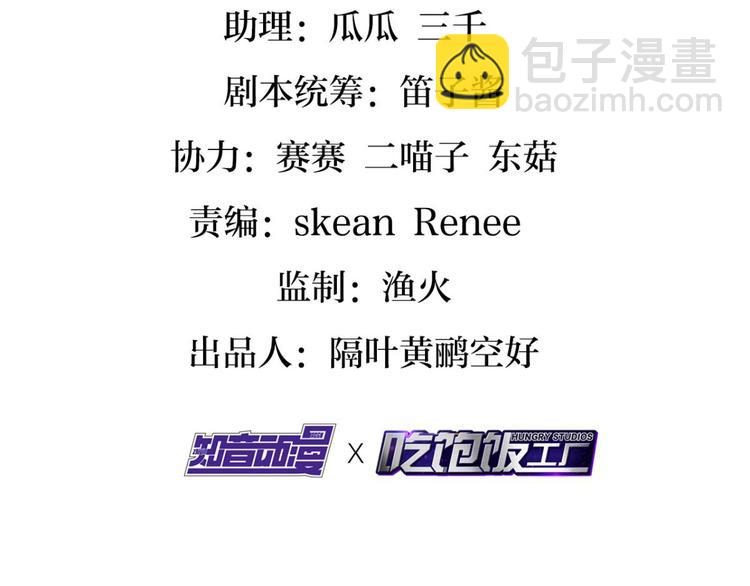 第28话 姐最喜欢打脸了4