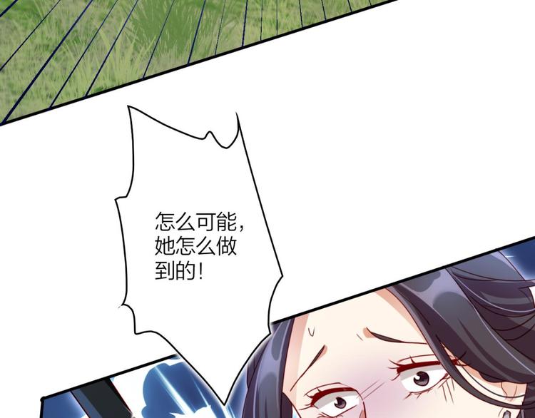 第28话 姐最喜欢打脸了54