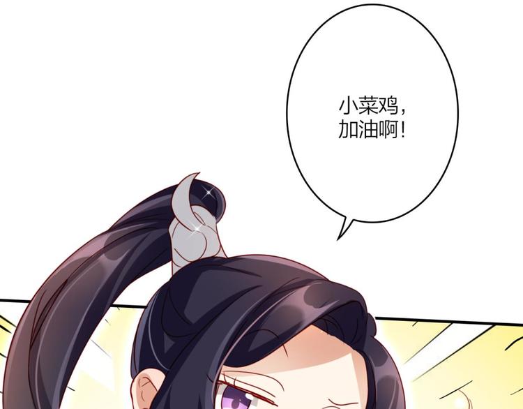 第28话 姐最喜欢打脸了56