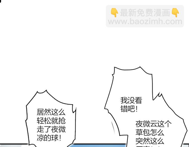 第28话 姐最喜欢打脸了64