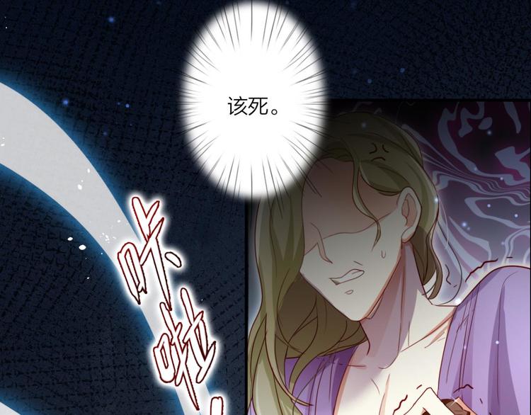 第28话 姐最喜欢打脸了66