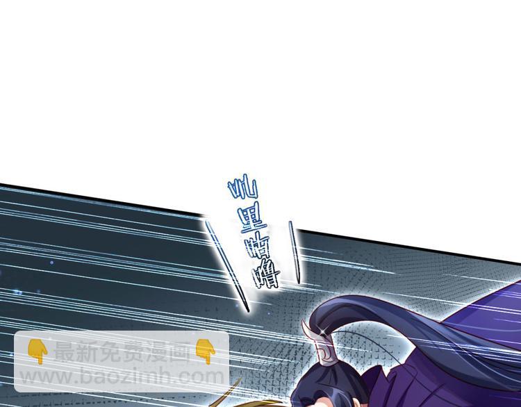 第28话 姐最喜欢打脸了76