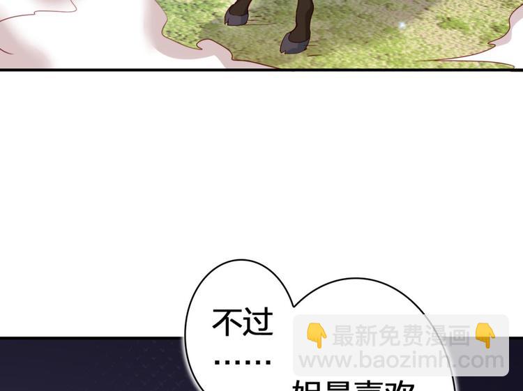 第28话 姐最喜欢打脸了81