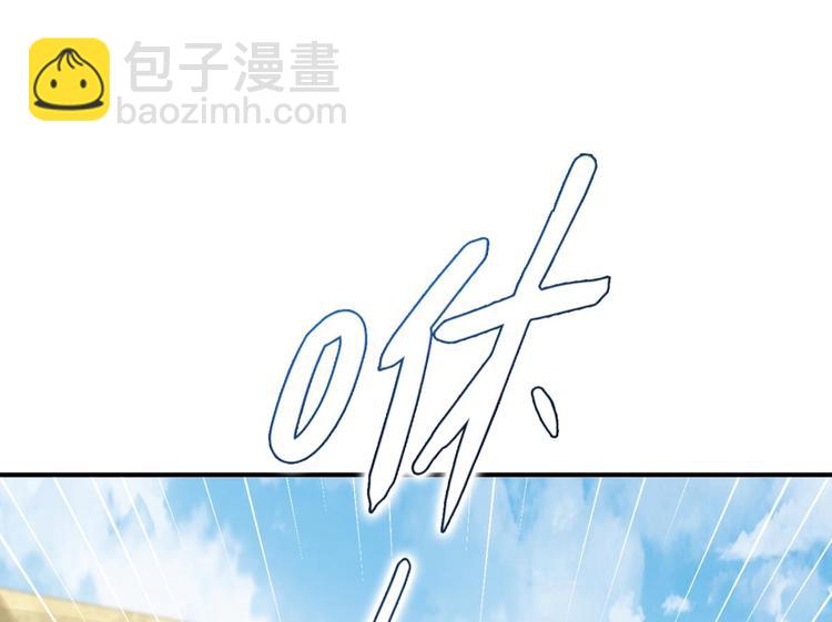第28话 姐最喜欢打脸了85