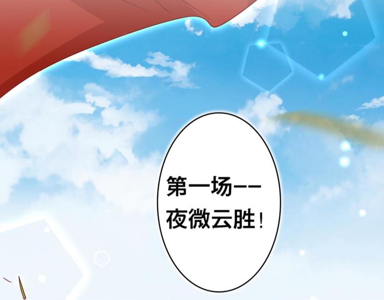 第28话 姐最喜欢打脸了92