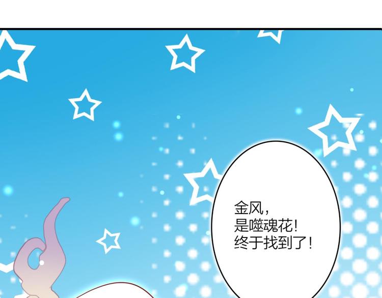 第29话 赢的太快就不好玩了140