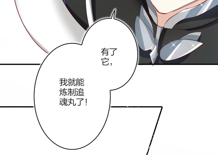 第29话 赢的太快就不好玩了143