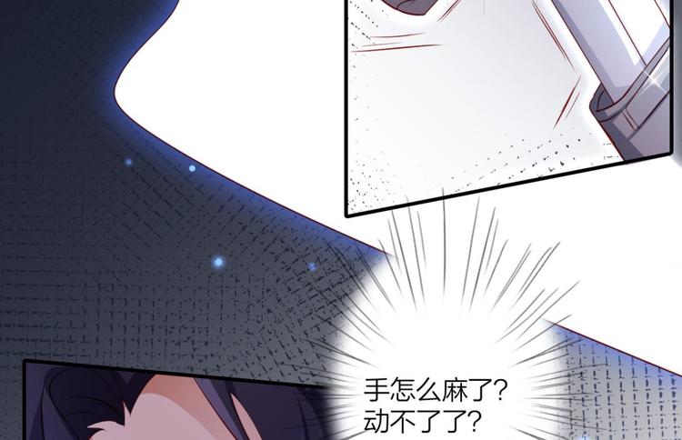 第29话 赢的太快就不好玩了15