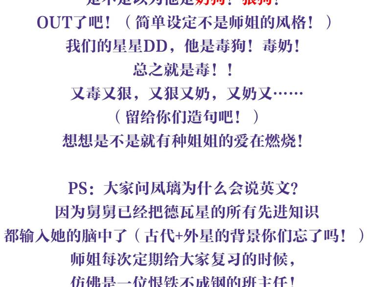 第29话 赢的太快就不好玩了151