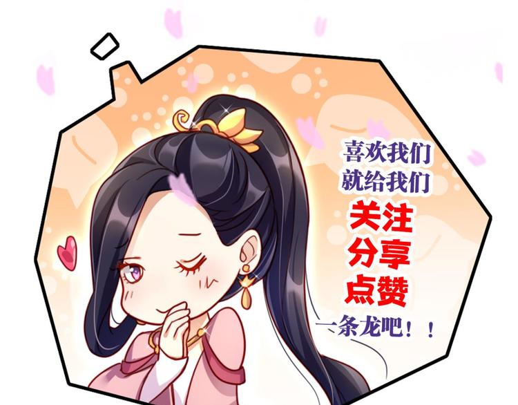 第29话 赢的太快就不好玩了154