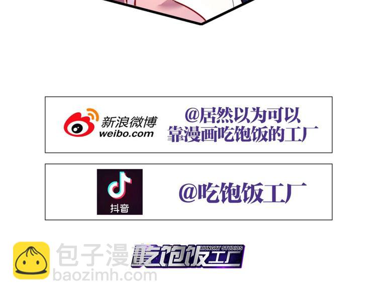 第29话 赢的太快就不好玩了155