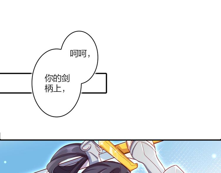 第29话 赢的太快就不好玩了18