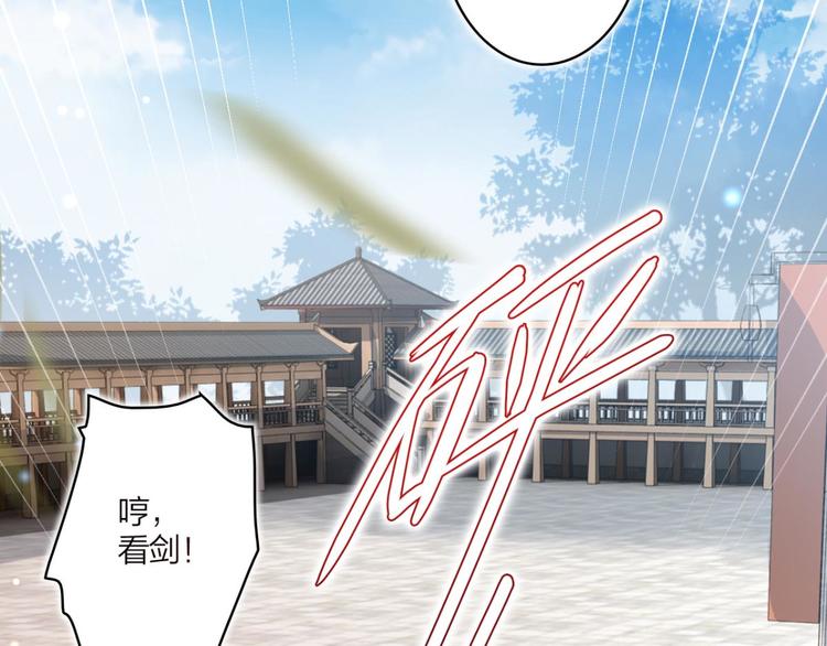 第29话 赢的太快就不好玩了20