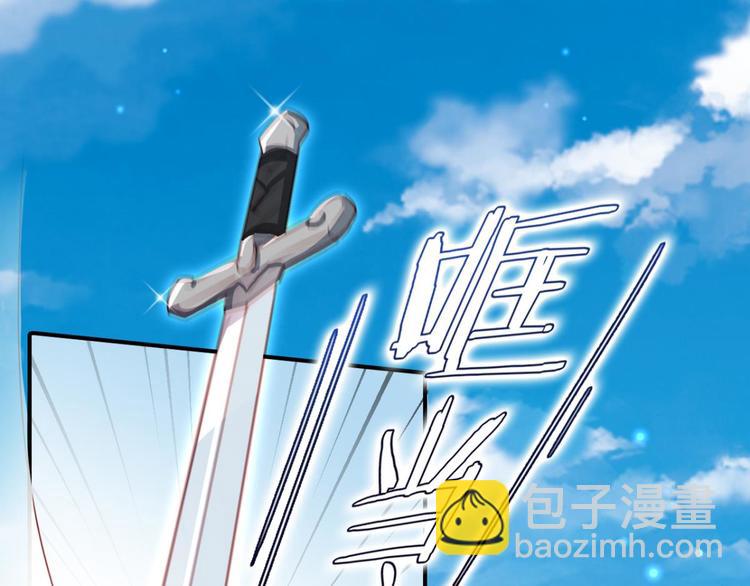 第29话 赢的太快就不好玩了24